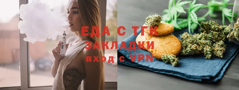 Cannafood конопля Грозный