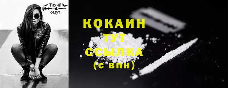 Cocaine 98%  Грозный 