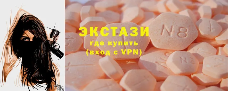 мега вход  Грозный  Ecstasy Дубай  купить наркотики сайты 