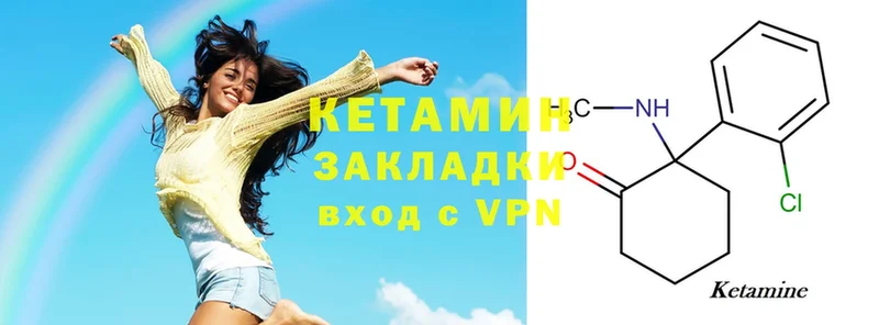 kraken зеркало  Грозный  КЕТАМИН ketamine 